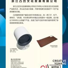 余杭区“文化+科技”创意作品展亮相梦想小镇 科技与文化的深度融合