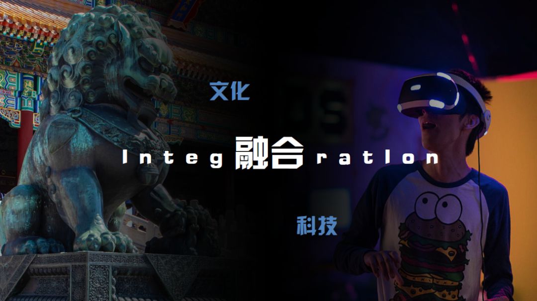 两大榜单，折射中国文化科技融合最新趋势